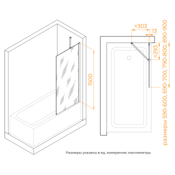 Шторка на ванну RGW Screens SC-151 900 мм 351115109-29