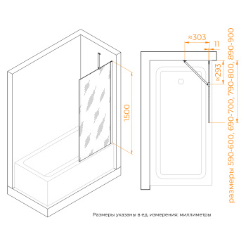 Шторка на ванну RGW Screens SC-150B 900 мм 351115009-32