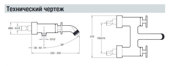 Смеситель для ванны Jacob Delafon Nouvelle Vague E78350-CAT
