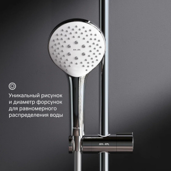 Душевой комплект AM.PM Gem F0190100