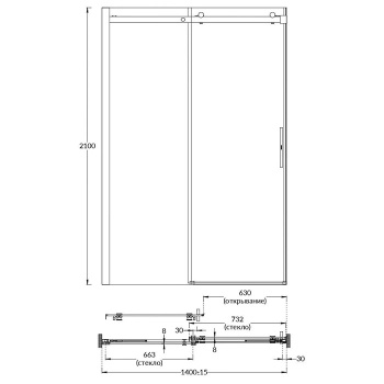 Душевая дверь CRISTALLO Kerama Marazzi раздвижная с функцией soft close, 140х210, брашированный никель, уп-ка 1/2 CT.140.1/2.SD.BN