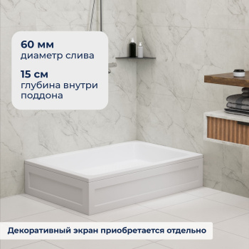 Душевой поддон прямоугольный RGW Acryl B/CL-S 900x1200 мм 16180292-50