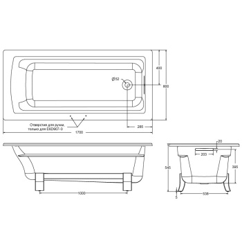 Чугунная ванна Jacob Delafon Archer 170x80 E6D907-0