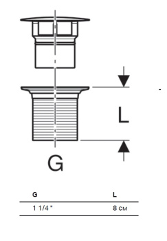 Сливной механизм Geberit 152.080.21.1 хром