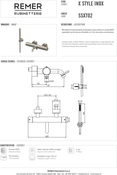 Смеситель для ванны Remer X-style   сталь нерж. SSXT02