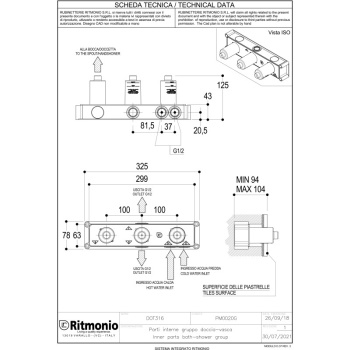 Внутренняя часть Ritmonio Built-in kit на 2 или 3 источника PM0020G