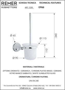 Ершик Remer Epoca хром (CR) EP66CR