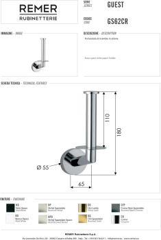 Держатель туалетной бумаги Remer Guest черный матовый (NO) GS62NO
