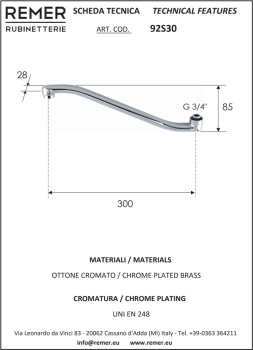 Излив поворотный Remer S-плоский 30см 92S30
