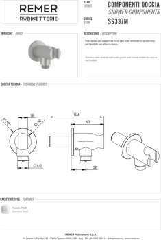 Держатель ручного душа Remer с подключением шланга хром (CR) SS337M