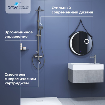 Душевая стойка RGW Shower Panels SP-24S 59140124-12