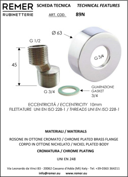 Эксцентрик Remer с цилиндрическим отражателем RR 89N