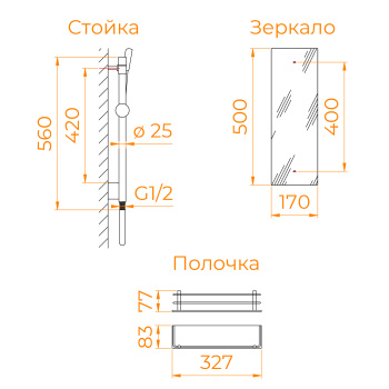 Душевая кабина RGW Andaman AN-207 900x1200 мм 411320792-95