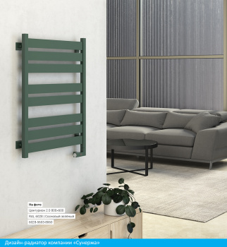 Полотенцесушитель электрический Сунержа Центурион 2.0 800x500 МЭМ правый 30-5603-8050 матовый белый