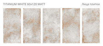 Плитка Staro Metal Titanium White 60x120 Matt м2