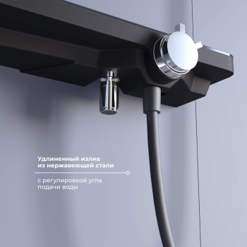 Душевой гарнитур RGW  SP-40Gr 69140540-10