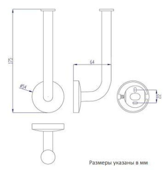 Держатель Nofer для запасного рулона туалетной бумаги MONACO 16381.B