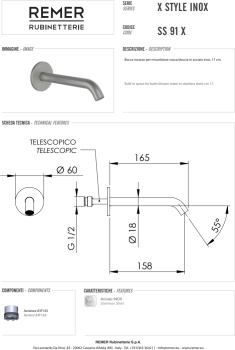 Излив настенный Remer X-style inox 16 см нержавеющая сталь SS91X