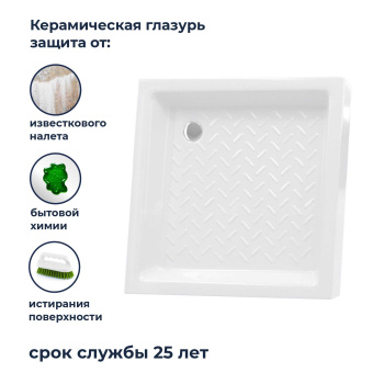 Поддон для душа квадратный керамический RGW CER CR 900x900 мм 19170199-00