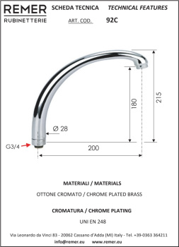 Излив поворотный Remer для кухни С-образ 92C