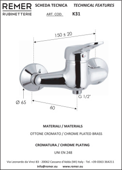 Смеситель для душа Remer Kiss  настенный хром K31