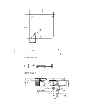 Металлическая рама с ножками Bette 90х90см B50-3051