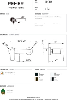Смеситель для душа Remer Dream  настенный хром D33