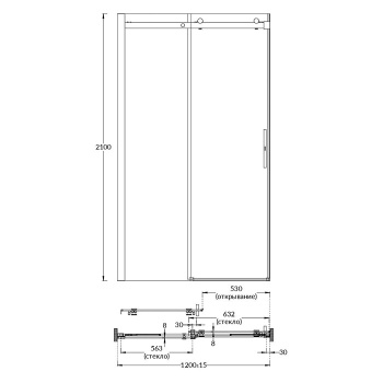 Душевая дверь CRISTALLO Kerama Marazzi раздвижная с функцией soft close, 120х210, матовый черный CT.120.SD.BLK.M