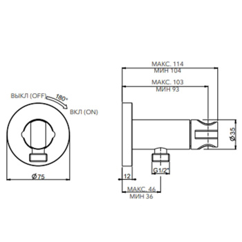 Гигиенический душ Carimali Shut-Off шланг из ПВХ 100 , хром 19120EST/C-100-CR