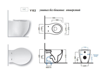 Унитаз напольный Hatria Le Fiabe Y1E201
