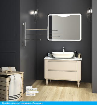 Полотенцесушитель электрический Сунержа Триада 540х585 020-0822-0540 шампань