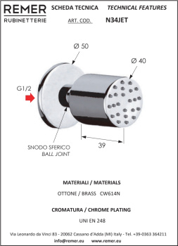 Форсунка для душевой кабины Remer N34JET NO N34JETNO