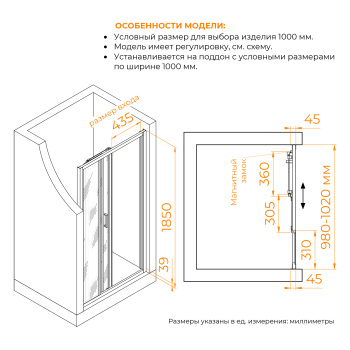 Душевая дверь RGW Classic CL-111 раздвижная 100 см 410911110-11