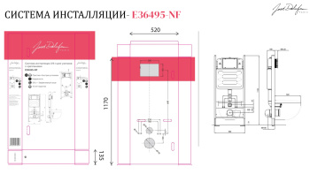 Унитаз c инсталляцией Jacob Delafon Odeon Rive Gauche EDR103-BL