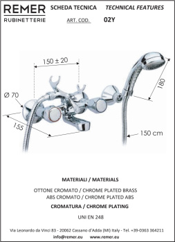 Смеситель для ванны Remer 1000-2000  литой излив хром 02Y