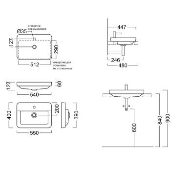 Раковина PLAZA встраиваемая сверху Kerama Marazzi 55x40x12 7, с 1 отв.под смеситель, без перелива, белая глянцевая PLR.wbi.55.1