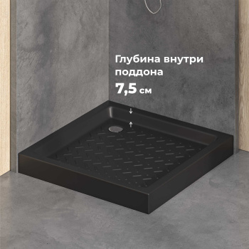 Поддон для душа квадратный керамический RGW CER CR B черный 900x900 мм 19170199-03