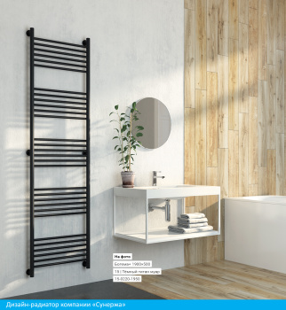 Полотенцесушитель водяной Сунержа Богема+ 100x40 (00-0220-1040)