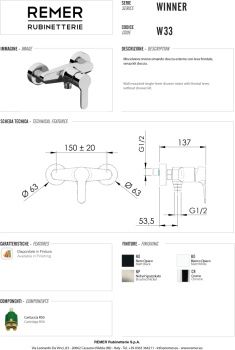 Смеситель для душа Remer Winner  настенный хром W33