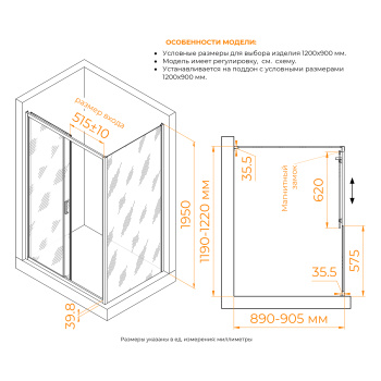 Душевой уголок RGW Classic CL-133B раздвижная 80х120 см 060913328-44