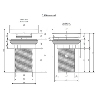 Донный клапан для раковины Salini 162202G\16222WG белый глянцевый