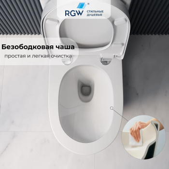 Унитаз напольный RGW SW-03 67420103-01