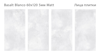 Плитка Staro Slim Loft Basalt Blanco 60x120 5 Matt м2