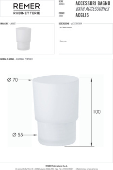 Стакан Remer Suite Lounge ACGL15