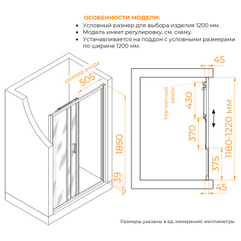 Душевая дверь RGW Classic CL-111 раздвижная 120 см 410911112-11