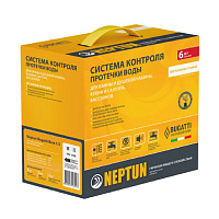 Комплекты Neptun