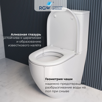 Унитаз напольный RGW SW-03 67420103-01