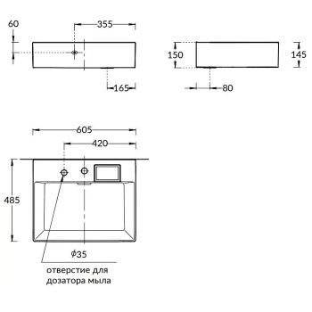 Раковина LOGICA мебельная Kerama Marazzi 60x48x14 5, с 2 отв.под смеситель, с переливом, белая глянцевая LO.wb.60.2