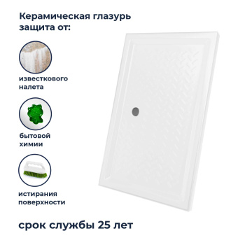 Поддон для душа прямоугольный керамический RGW CER CR (Глубина 35) 800x1200 мм 19170382-00