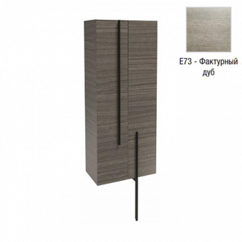 Jacob Delafon Nouvelle Vague Шкаф-пенал 60 см , фактурный дуб